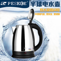 Peskoe/半球电热水壶 不锈钢内盖加厚壶身烧水壶随手泡自动断电