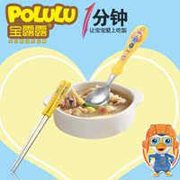 POLULU韩国宝露露儿童餐具不锈钢勺子叉子组合套装宝宝餐勺餐叉子