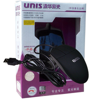 清华紫光USB光电三键鼠标绘图 全新 三键鼠标作图模具设计ps/包邮