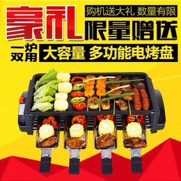 烧烤炉子家用电烤盘烤架韩式不锈钢无油烟电烤炉室内电热烧烤肉机
