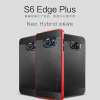 韩国Spigen sgp三星s6edge+ plus手机壳背盖 碳纤维纹保护外套后