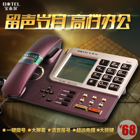新品T251固定电话机 商务办公座机 时尚家用语音报号来电显示包邮
