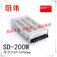 上海明伟SD-200C-12v_24v_48v输出电流16A_8A_4A DC-DC电源