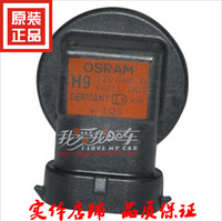 欧司朗OSRAM原厂64213汽车灯泡H9汽车大灯车外灯12v65w标准长寿型