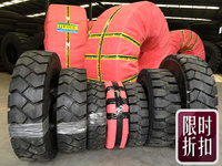 叉车实心轮胎3/3.5吨合力杭州前轮28x9-15后轮650-10三包包邮