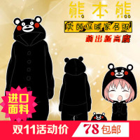 动漫二次元熊本熊男布朗熊女动物睡衣连体冬成人卡通韩版学生套装