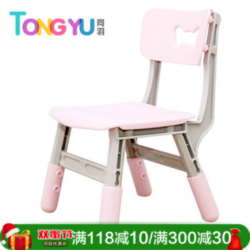 同羽儿童桌椅宝宝学习凳子可升降靠背座椅塑料玩具加厚幼儿园椅子