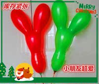 耳朵兔子气球异形乳胶动物兔子气球儿童玩具创意造型特价促销包邮