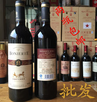 赤霞珠干红葡萄酒750ML整箱六支装特价红酒原汁进口技术12.5度