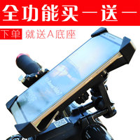 ODIER 3.5至7.0寸屏幕电动车自行车手机架摩托车支架骑行装备正品