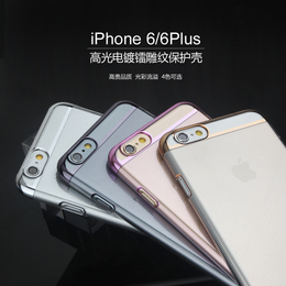 优乐 苹果iPhone6手机壳4.7保护套 新款iphone6plus外壳奢华琉金