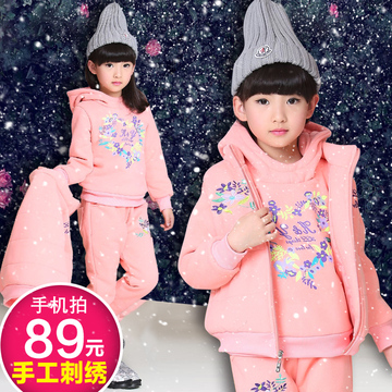 童装女童2015新款冬装儿童卫衣三件套加厚加绒中大童运动套装韩版