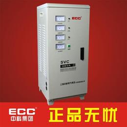上海中科稳压器 三相SVC-10000W/10KVA 落地式 三相稳压器