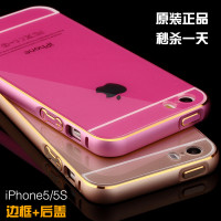 新款苹果5手机壳iPhone5s保护壳iPhone5金属边框5S手机套超薄外壳