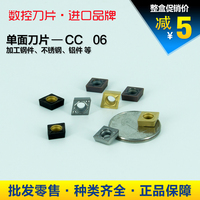进口数控刀片 CCMT060204 UE6020 镗内孔小刀片 常用促销