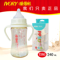 PPSU奶瓶 爱得利宽口径防摔奶瓶带把手吸管 防胀气奶嘴奶瓶耐高温