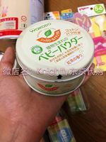 日本母婴店代购 wakodo婴儿爽身粉/和光堂不含滑石粉绿茶痱子粉