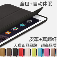 焊深原装 iPad air2 保护套air1  5 6 smart case全包休眠官方