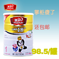 美庐 优质奶源I LIKE金装多+1段0-6个月婴儿配方奶粉900g罐装