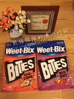 现货特价 澳洲Weetbix野莓味水果脆麦片 即食营养早餐500g