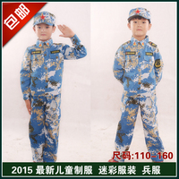 儿童迷彩服套装中小学生演出服军装军训服童装迷彩服长袖冬季新款