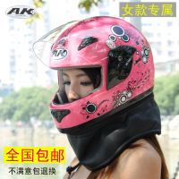 包邮新款电动车头盔摩托车头盔女士专款冬天保暖防雾全盔 配围脖