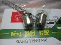 上海灯泡三厂 向阳牌 6V15W BA15S G25 印度计 硬度计灯泡