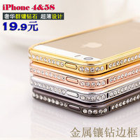 iphone5s镶钻金属边框 苹果4s手机边框外壳 豪华钛合金新款保护套