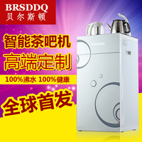 BRSDDQ 新品上市 多功能茶吧机饮水机立式冷热烧开水机