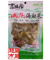 29元包邮【红达商贸】 素味居 山椒海白菜80g  正品批发