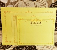 加厚荣誉证书内芯 内页纸 高档金黄色可打印 定制180克 A4 B4 A3