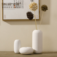 白色陶瓷花瓶摆件 现代简约客厅干花插花花器 创意茶几餐桌装饰品