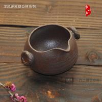 【一方】公杯|公道|茶海 粗陶陶瓷茶具 汉风还原烧 春到