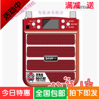 直销拜尔E680插卡音箱U盘老人唱戏收音机戏曲播放器大功率扩音器