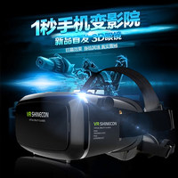 新款VR BOX虚拟现实眼镜小宅谷歌魔镜苹果3D立体头盔4 头戴式