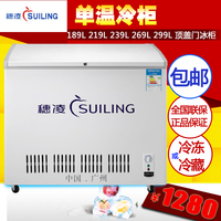 穗凌BD-189-1展示冰柜家用小型商用冰箱卧式节能省电型保鲜冷冻柜