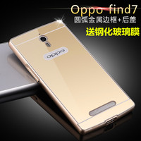 OPPO find7手机套x9077壳oppox9007手机壳x9070金属边框x9000后盖