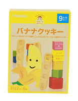 批发/日本原装wakodo和光堂9个月起婴儿香蕉曲奇/磨牙饼干/零食