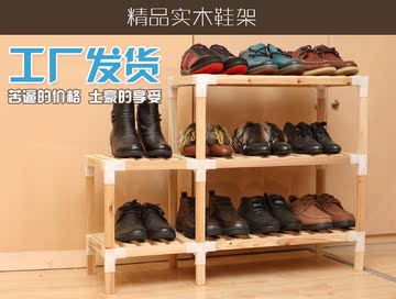 简易拆装收纳鞋架创意鞋柜实木多层小鞋架子