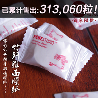 竹纤维压缩面膜纸60粒/日本隐形蚕丝面膜纸膜20张 省水工具美妆