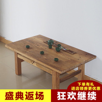 仿古做旧小矮桌榆木老门板茶桌茶几现代中式茶台榻榻米实木炕桌