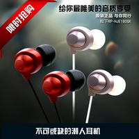Panasonic/松下耳机 RP-HJE180GK 入耳耳机 原装正品