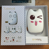 卡通龙猫充电宝20000毫安三星苹果小米手机移动电源可爱礼品定制