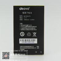 包邮DEOVO迪为V5 海王星 360特供机原装电池 MLP464470手机电池板