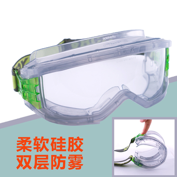 UVEX绿框906防护眼罩防冲击护目镜近视防毒液酸性眼镜实验室防雾
