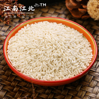 今年新农家糯米有机杂粮长糯米包粽子长粒白糯米江米健脾养胃250g