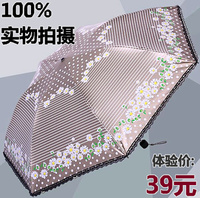 2015款天堂伞正品三折叠超轻蕾丝绸缎彩胶晴雨伞两用超强防晒遮阳