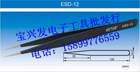 瑞士镊子 防静电镊子 VETUS 超硬防静电尖嘴镊子 ESD-12 精密镊子