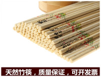 特价纯天然楠竹筷子高档家用防霉防虫防滑