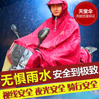 天堂正品雨衣摩托车电动车电瓶车自行车雨披成人加大单人雨衣男女